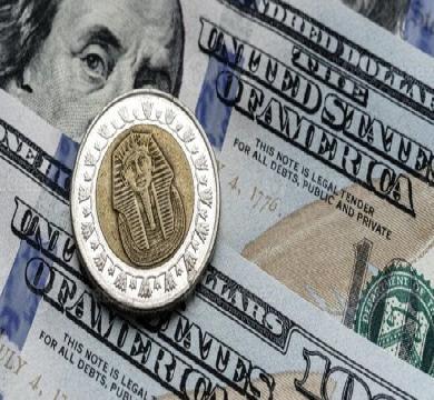 سعر الدولار اليوم مقابل الجنيه المصري يسجل 50.63 جنيها للشراء، 50.73 جنيها للبيع